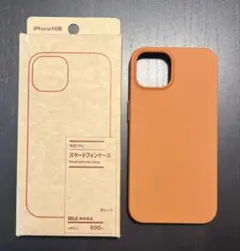 スマホケース　iPhone14用　無印良品　オレンジ