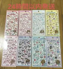 【正規品】ボンボンドロップシール サンリオ 第2弾 コンプリート 全8種類