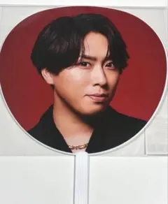 Snow Man 宮舘涼太 うちわ ON