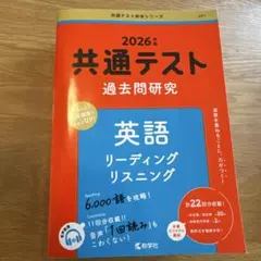2026年最新】赤本 まとめ売りの人気アイテム - メルカリ
