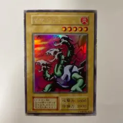 遊戯王　ヤマドラン　美品 2025年最新】遊戯王 ヤマドランの人気アイテム - メルカリ