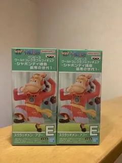 ワンピース　ワールコレ シャボンディ諸島 最悪の世代1 スクラッチメン・アプー