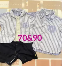 70&90cm お揃い アプレレクール ストライプ