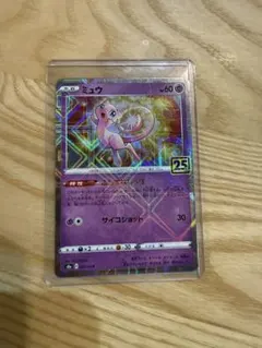 エーフィGX SR SM1S コレクションサン 062/060 - メルカリ