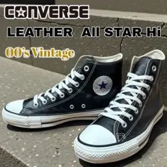 【00sヴィンテージ】コンバース　レザーオールスター　ブラック　インドネシア製