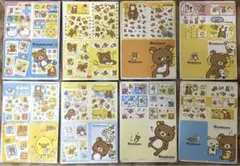 リラックマ シールダス レア 8枚セット おまけ付き