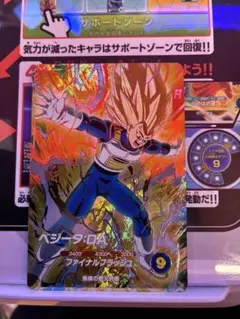 sdv7-051 GDR ベジータ　ドラゴンボールスーパーダイバーズ