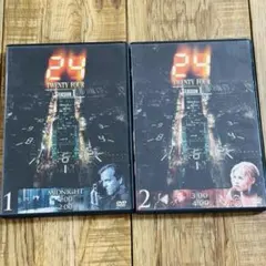 2026年最新】24 dvd シーズン1の人気アイテム - メルカリ