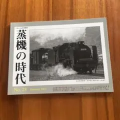 Item thumbnail for item 190da837-9355-4058-b5e8-13063ea6e51e