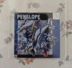 元祖SDガンダムスナックⅡ　ペーネロペー