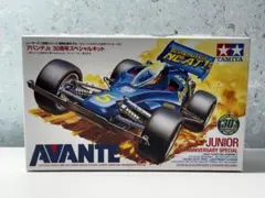 [限定]TAMIYA アバンテJr. 30周年スペシャルキットのサムネイル