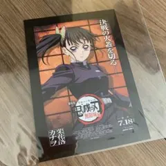 Item thumbnail for item 6157c8c7-f5ab-4419-97d0-4f3a8c162d69