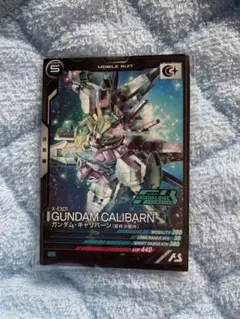 ガンダム・キャリバーン(最終決戦時)　大会プロモ　PR-360　アーセナルベース