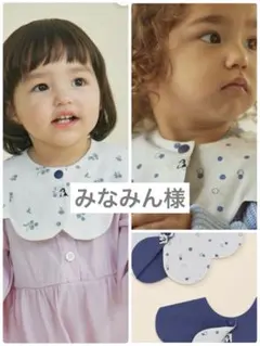 みなみん 様専用　konny コニースタイ