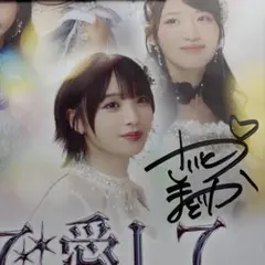 さや香 新山 直筆サイン入りフォトブック - メルカリ