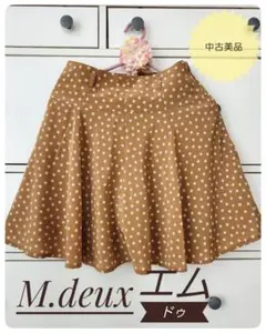 M.deuxエムドゥ 　ひざ上ドットフリルスカートSサイズ 中古美品　送料無料のサムネイル