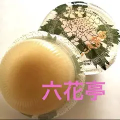 北海道 六花亭 で 1番お高な 白桃ゼリー2つのサムネイル