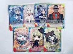 にじさんじチップス　カード