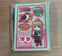 2026年最新】ちほうかっぷ博多の人気アイテム - メルカリ