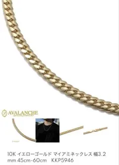 2025年最新】マイア 10kの人気アイテム - メルカリ