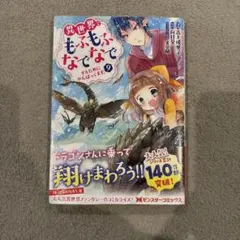 Item thumbnail for item f9c9a23a-4b95-496d-b236-0b0f92f55529