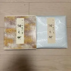 伝小野道風筆 継色紙 原色かな手本9 二玄社 - メルカリ