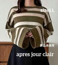 apres jour clair ボーダーデザインシアーニット