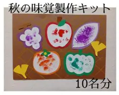 むっちゃん様 リクエスト 2点 まとめ商品