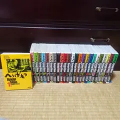 2026年最新】へうげもの全巻の人気アイテム - メルカリ