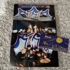 M!LK 爆裂愛してる/好きすぎて滅！ 2Lフォト コンプ 塩﨑太智 ステッカー