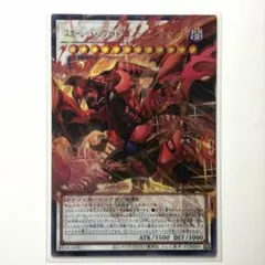 2026年最新】スカーレッドノヴァ スリーブの人気アイテム - メルカリ