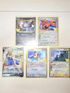 ★ポケモンカード　30th　復刻　ニューラ　ハッサム　ザシアン　メタグロス　など