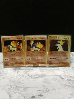 T*t様 ポケモンカード 旧裏　ヒノアラシ マグマラシ バクフーン 他　計9枚