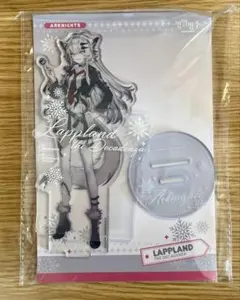 2026年最新】アークナイツ アクリルスタンド ラップランドの人気