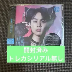 超特急 NINE LIVES タクヤ盤 ソロ盤