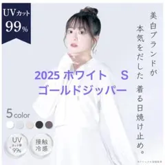 2025年最新】シロノサクラ パーカーの人気アイテム - メルカリ