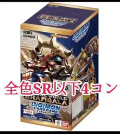 デジモンカードDIGITAL WORLD SHAMBALA　全色SEC以下4コン デジモンカード DIGITAL WORLD SHAMBALA 全色SR以下4コン - メルカリ
