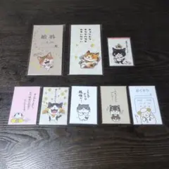 おもしろいぽち袋８種３７枚