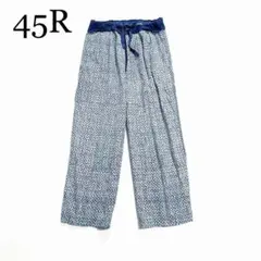 極美品】45R インディゴコットンリネンハケ目ワイドパンツ 紺 ドロー