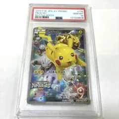 PSA鑑定品 ピカチュウ ポケモンカードフェスタ2017 - メルカリ