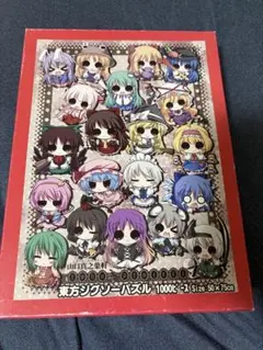 2026年最新】天野喜孝 幻影 ジグソーパズルの人気アイテム - メルカリ