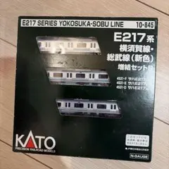 Kato E217系 (新色) ジャンクセット Nゲージ】E217系（旧色）／KATO 2005年ロット - NEW CHIBA TRAIN NET