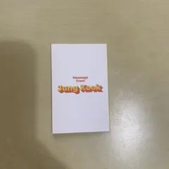 BTS Butter メッセージカード Jung Kook