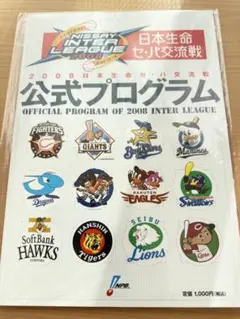 Item thumbnail for item 20843ec3-5ff5-4c5d-ba5c-b8eaf2c51dd6