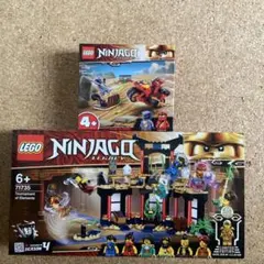 LEGO NINJAGOセット