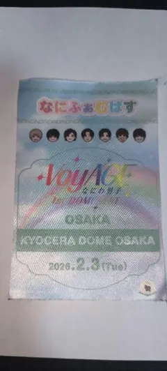 2026年最新】ナニファムの人気アイテム - メルカリ