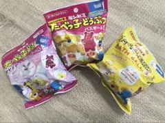 たべっ子どうぶつ　バスボム