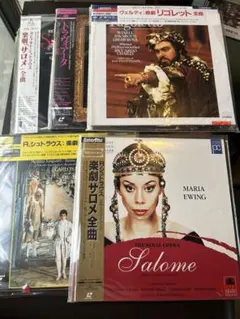 モーツァルト レーザーディスク 6枚セット まとめ売り - メルカリ