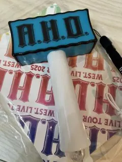 WEST. AHO ペンライト