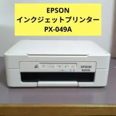 2026年最新】px 049aプリンタの人気アイテム - メルカリ